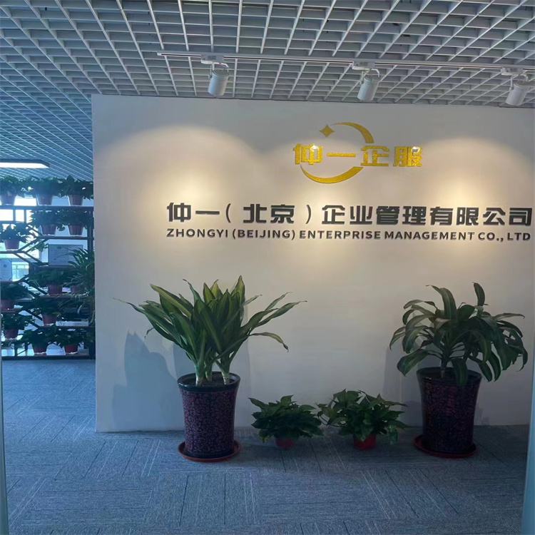 ISO45001认证咨询